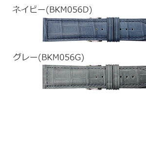 BAMBI　バンビ スコッチガード BKM56　アップルウォッチ用　時計ベルト