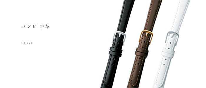 バンビさん専用 スマートウォッチバンド 時計バンド クイックレバー クイックリリース