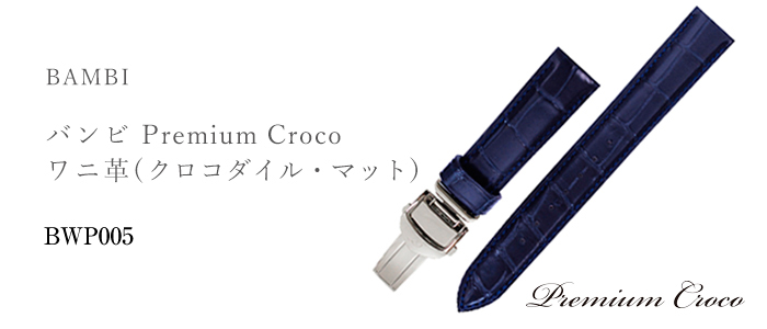 Premium Croco v~ANR jv(NR_CE}bg) BWP005