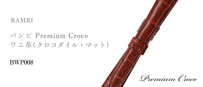 Premium Croco v~ANR jv(NR_CE}bg) BWP008