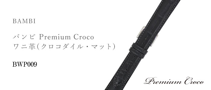 Premium Croco v~ANR jv(NR_CE}bg) BWP009