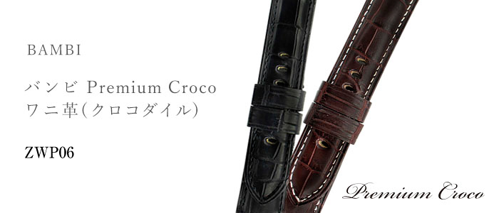 Premium Croco v~ANR jv(NR_C) ZWP06