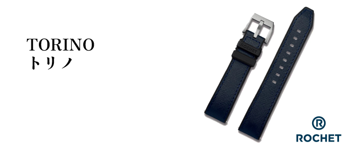 ROCHET ���V�F  850.TORINO�@�g���m