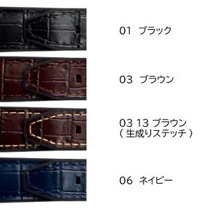 ROCHET�@���V�F�@852.TROCADERO�@�g���J�f���@ ���v�x���g