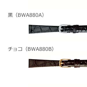 バンビ ワニ革(カイマン・シャイニング) BWA880